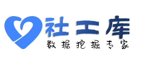 Space社工库四川宾馆开房记录